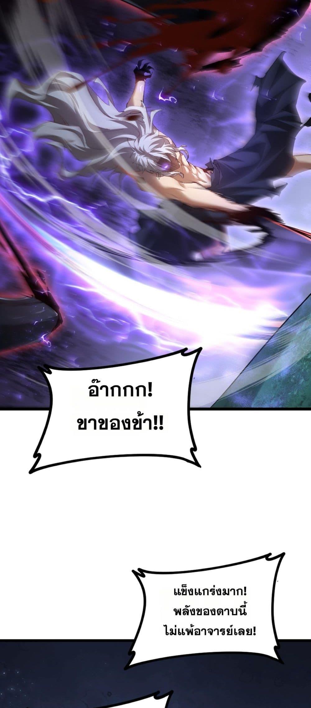 Manga-lc-com อ่านมังงะ อ่านการ์ตูน ออนไลน์ ฟรี SupremeZergLo ตอนที่ 1 2 3 4 5 6 7 8 9 10 11 12 13 14 ฟรี ไม่มีโฆษณา Manga-lc - อ่าน มังงะ อ่าน การ์ตูน ออนไลน์ อ่านมังงะ ฟรี