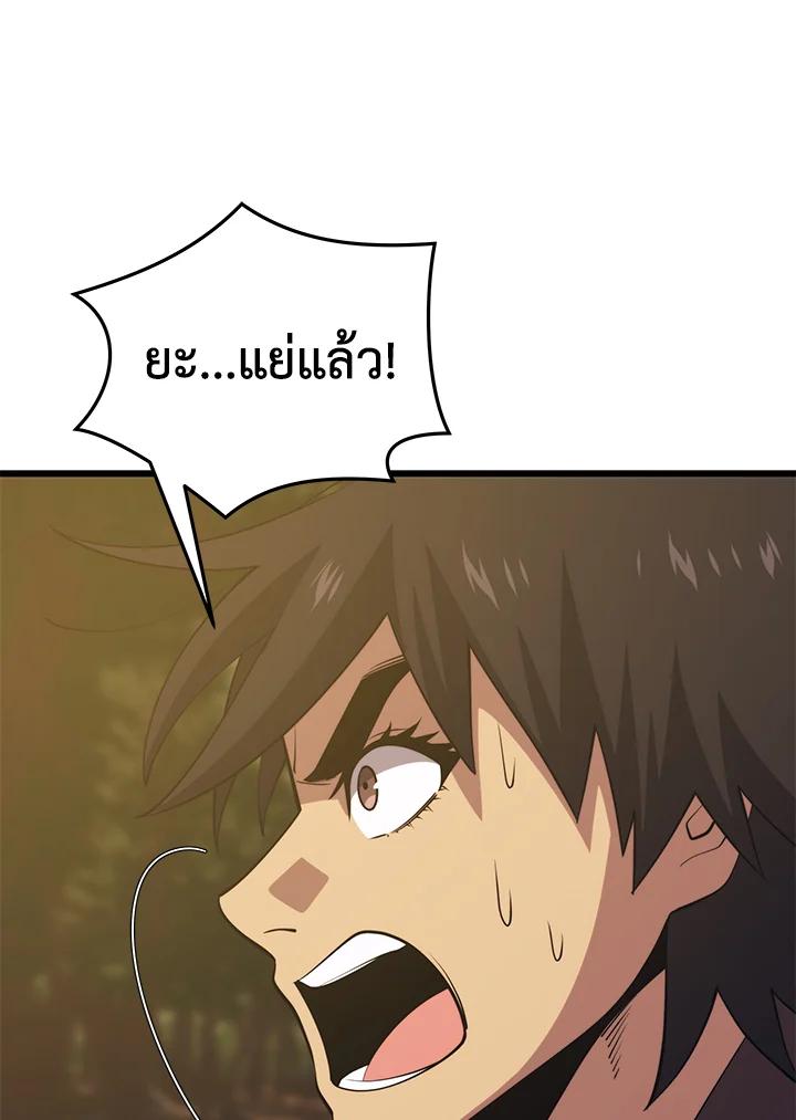 Doujin-Lc- อ่าน โดจิน มังฮวา เกาหลี ญี่ปุ่น จีน แปลไทย เนโครแมนเซอร์แห่งสถานีโซล ตอนที่ 1 2 3 4 5 6 7 8 9 10 11 12 13 14 ฟรี ไม่มีโฆษณา อ่าน โดจิน Manhwa เกาหลี ญี่ปุ่น จีน เรามีครบ คัดมาให้เน้นๆ โดจิน 18+ รับประกันความฟินโดย  Doujin Lc