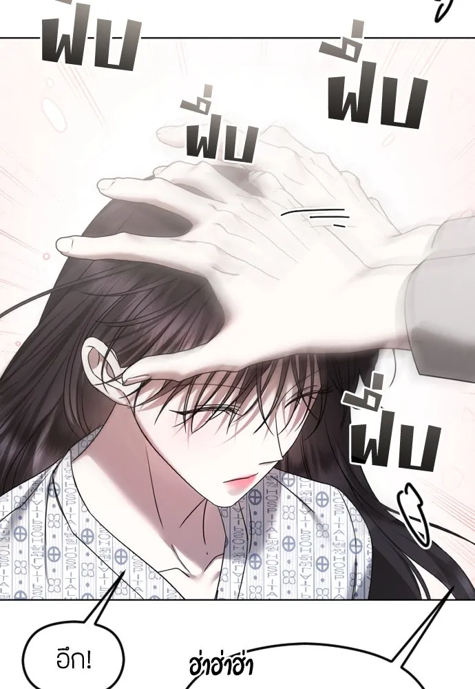 วิธีหนีตายจากนิยายโรคจิต ตอนที่ 71 รูปที่ 89