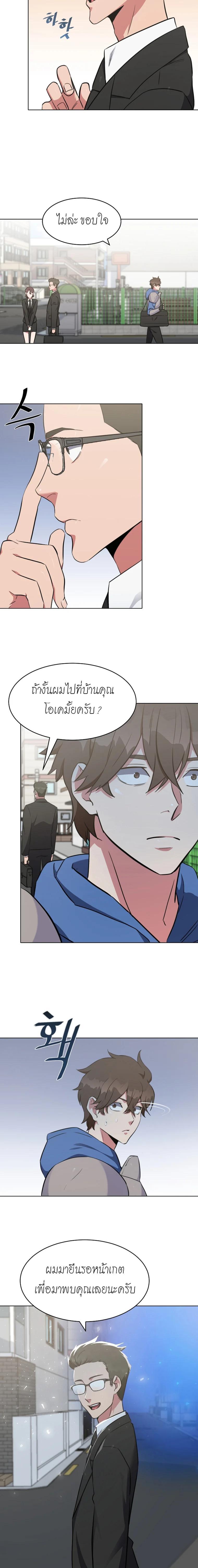Manga-lc-com อ่านมังงะ อ่านการ์ตูน ออนไลน์ ฟรี Level 1 Player ตอนที่ 1 2 3 4 5 6 7 8 9 10 11 12 13 14 ฟรี ไม่มีโฆษณา Manga-lc - อ่าน มังงะ อ่าน การ์ตูน ออนไลน์ อ่านมังงะ ฟรี