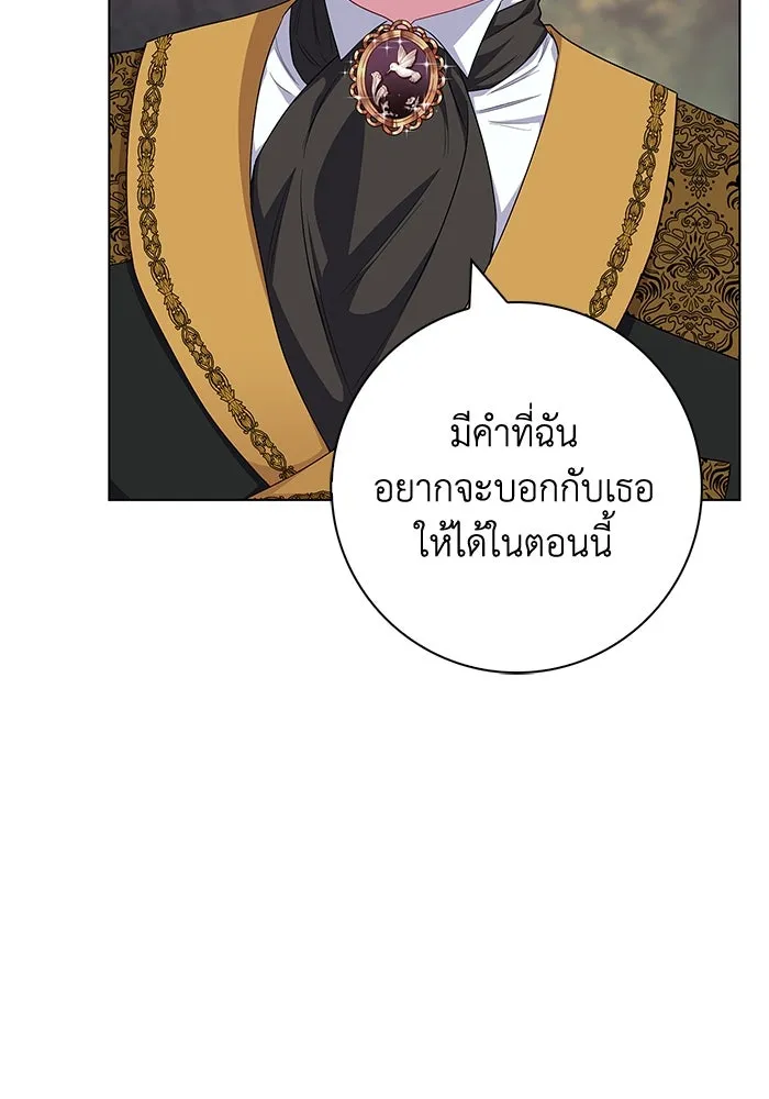 ฉันกลายเป็นแม่พระเอกนิยายจอมเสเพล ตอนที่ 41 รูปที่ 107