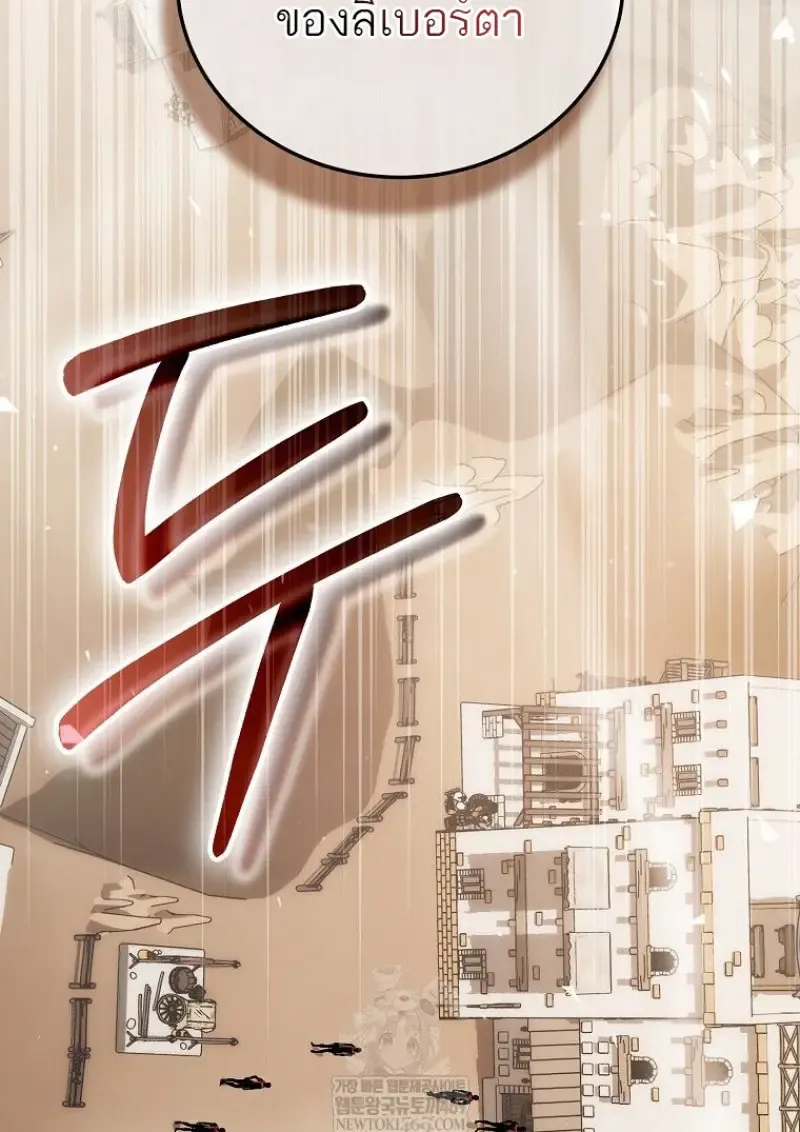 Concept Grasping Magic Genius ตอนที่ ตอนที่ 47 รูปที่ 59