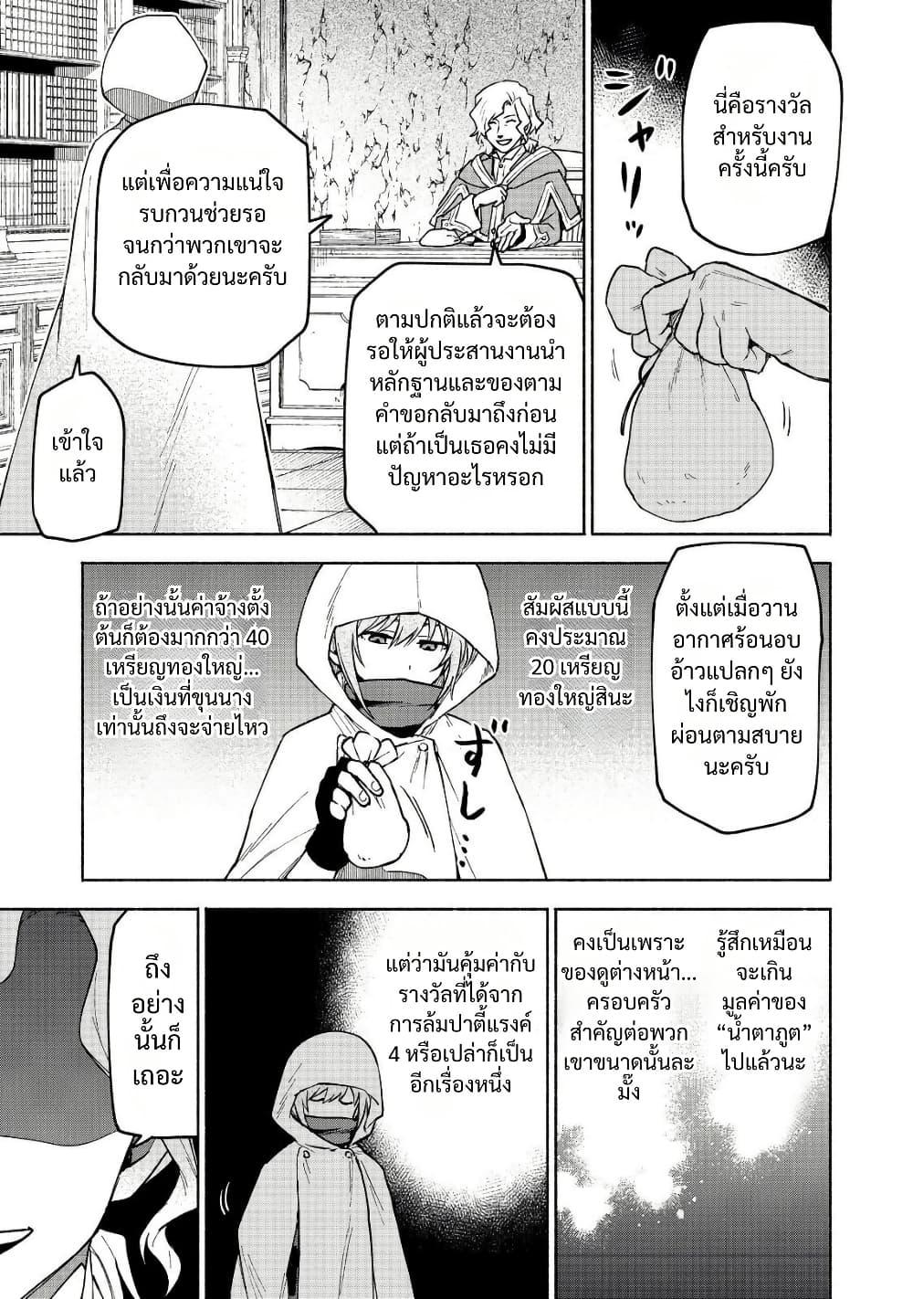 Manga-lc-com อ่านมังงะ อ่านการ์ตูน ออนไลน์ ฟรี Otome Game no Heroine de Saikyou Survival @COMIC ตอนที่ 1 2 3 4 5 6 7 8 9 10 11 12 13 14 ฟรี ไม่มีโฆษณา Manga-lc - อ่าน มังงะ อ่าน การ์ตูน ออนไลน์ อ่านมังงะ ฟรี