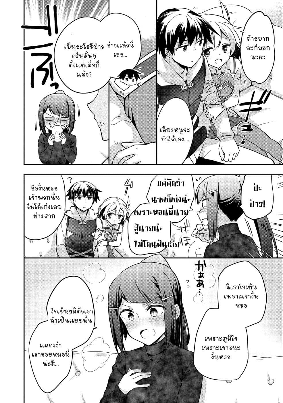 Manga-lc-com อ่านมังงะ อ่านการ์ตูน ออนไลน์ ฟรี Mushoku No Eiyuu Betsu Ni Skill Nanka Iranakatta Ndaga ตอนที่ 1 2 3 4 5 6 7 8 9 10 11 12 13 14 ฟรี ไม่มีโฆษณา Manga-lc - อ่าน มังงะ อ่าน การ์ตูน ออนไลน์ อ่านมังงะ ฟรี