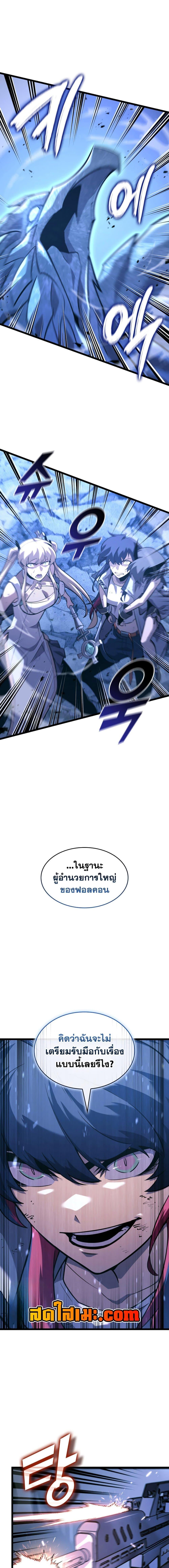 Manga-lc-com อ่านมังงะ อ่านการ์ตูน ออนไลน์ ฟรี Return of the SSS-Class Ranker ตอนที่ 1 2 3 4 5 6 7 8 9 10 11 12 13 14 ฟรี ไม่มีโฆษณา Manga-lc - อ่าน มังงะ อ่าน การ์ตูน ออนไลน์ อ่านมังงะ ฟรี