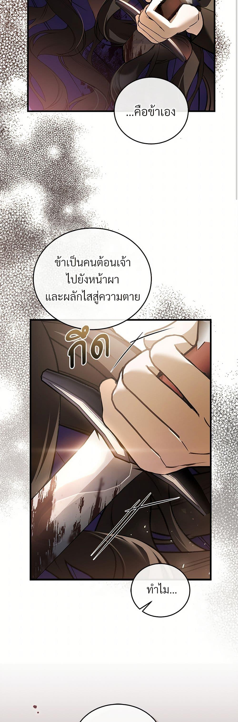 Manga-lc-com อ่านมังงะ อ่านการ์ตูน ออนไลน์ ฟรี The Night Without Shadows ตอนที่ 1 2 3 4 5 6 7 8 9 10 11 12 13 14 ฟรี ไม่มีโฆษณา Manga-lc - อ่าน มังงะ อ่าน การ์ตูน ออนไลน์ อ่านมังงะ ฟรี
