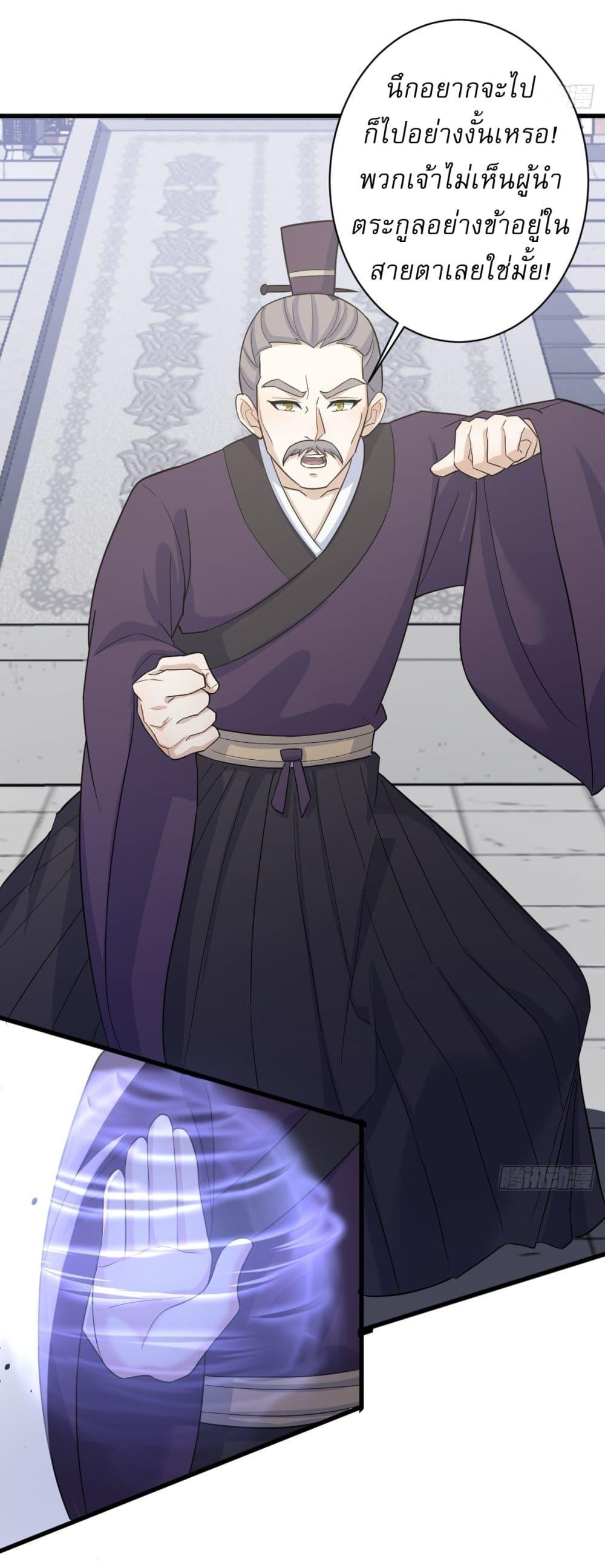 Manga-lc-com อ่านมังงะ อ่านการ์ตูน ออนไลน์ ฟรี Invincible After a Hundred Years of Seclusion ตอนที่ 1 2 3 4 5 6 7 8 9 10 11 12 13 14 ฟรี ไม่มีโฆษณา Manga-lc - อ่าน มังงะ อ่าน การ์ตูน ออนไลน์ อ่านมังงะ ฟรี