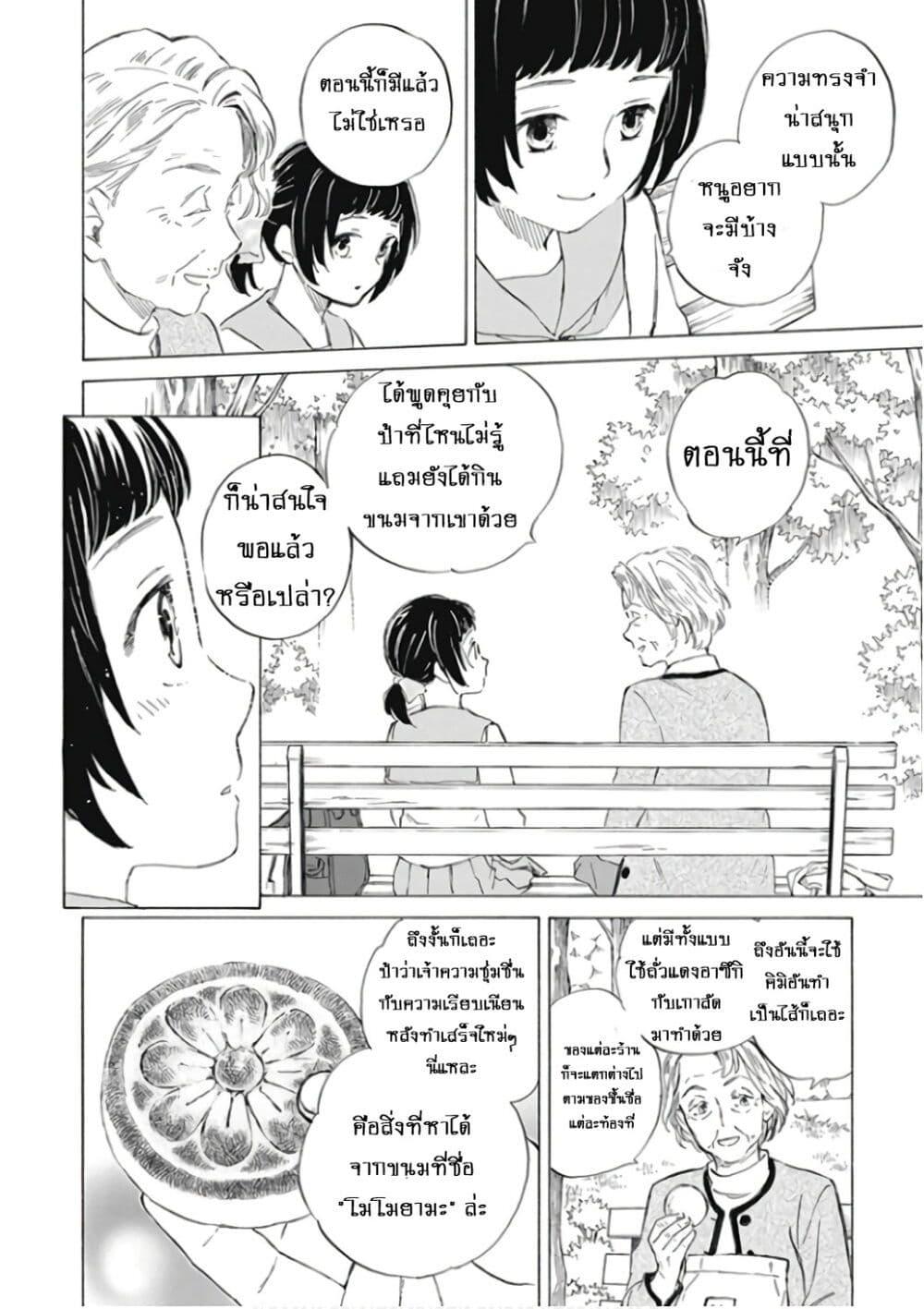 Manga-lc-com อ่านมังงะ อ่านการ์ตูน ออนไลน์ ฟรี Deaimon ตอนที่ 1 2 3 4 5 6 7 8 9 10 11 12 13 14 ฟรี ไม่มีโฆษณา Manga-lc - อ่าน มังงะ อ่าน การ์ตูน ออนไลน์ อ่านมังงะ ฟรี