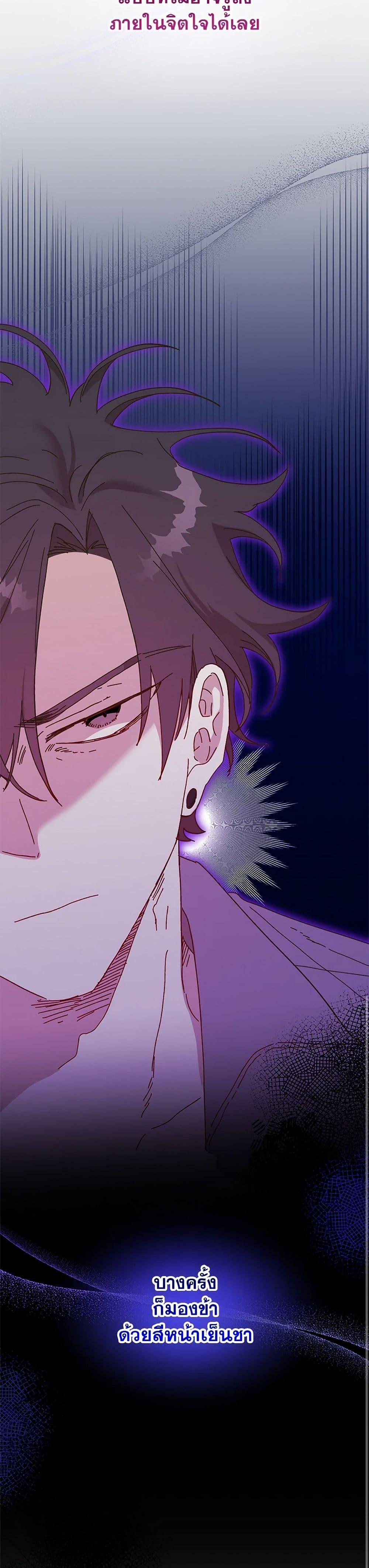 Manga-lc-com อ่านมังงะ อ่านการ์ตูน ออนไลน์ ฟรี The Princess Pretends to Be Crazy ตอนที่ 1 2 3 4 5 6 7 8 9 10 11 12 13 14 ฟรี ไม่มีโฆษณา Manga-lc - อ่าน มังงะ อ่าน การ์ตูน ออนไลน์ อ่านมังงะ ฟรี