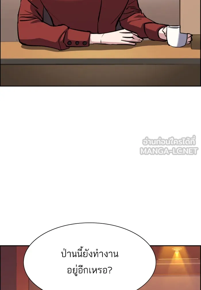 พี่ชายสายบอดี้การ์ด ตอนที่ 77 รูปที่ 99