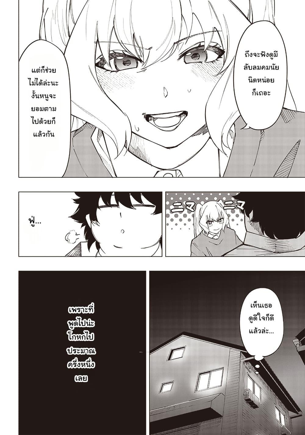 Manga-lc-com อ่านมังงะ อ่านการ์ตูน ออนไลน์ ฟรี Wazawai no Avalon ~Game Saijaku no Akuyaku Debu ni Ten’i Shita kedo, Ore dake “Yasereba Tsuyokute New Game” na Sekai datta no de, Saisoku Level Up & Hametsu Flag Kaihi de Kage no Eiyuu o Mezashimasu~ ตอนที่ 1 2 3 4 5 6 7 8 9 10 11 12 13 14 ฟรี ไม่มีโฆษณา Manga-lc - อ่าน มังงะ อ่าน การ์ตูน ออนไลน์ อ่านมังงะ ฟรี