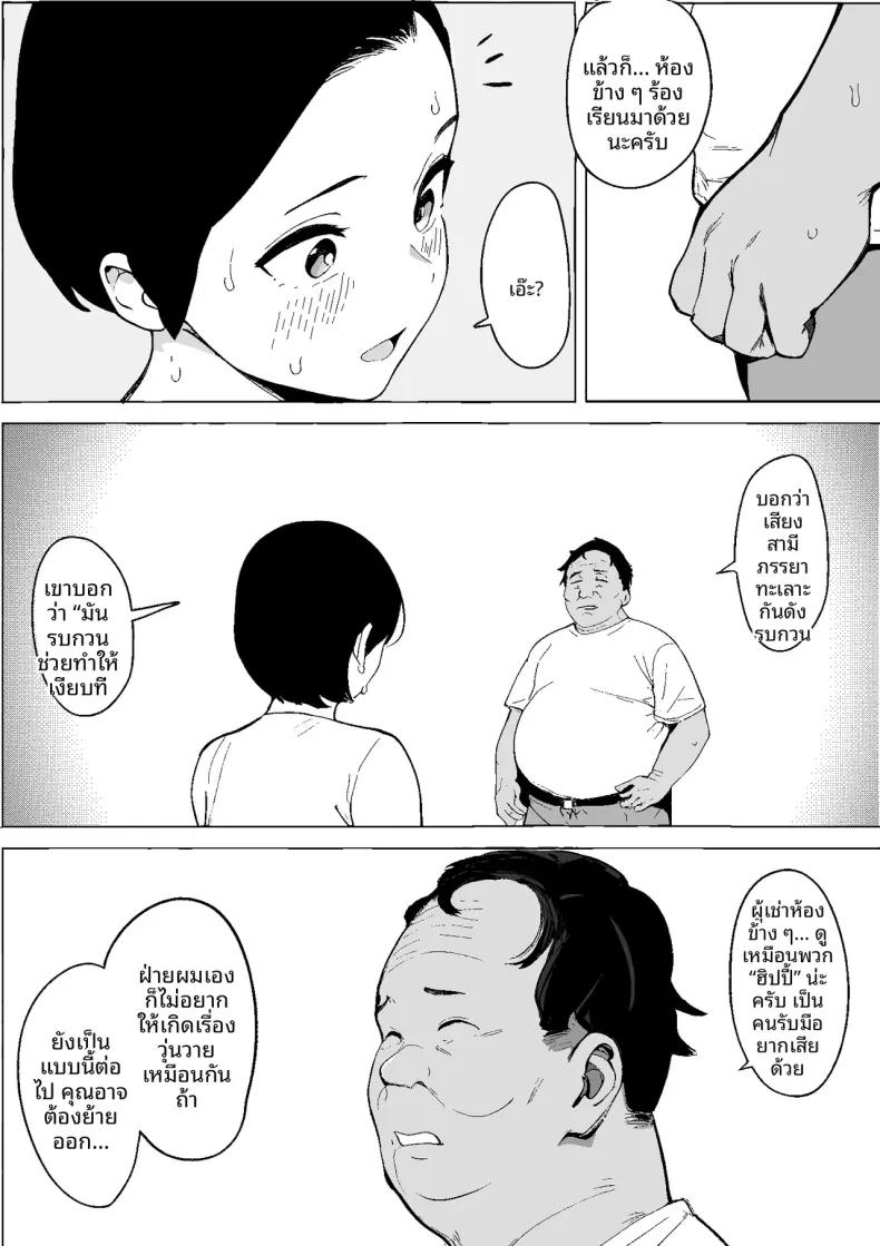 Doujin-Lc- อ่าน โดจิน มังฮวา เกาหลี ญี่ปุ่น จีน แปลไทย สิ่งที่เคยถูกยอมรับในยุคโชวะ (PROCRASTINATE) ตอนที่ 1 2 3 4 5 6 7 8 9 10 11 12 13 14 ฟรี ไม่มีโฆษณา อ่าน โดจิน Manhwa เกาหลี ญี่ปุ่น จีน เรามีครบ คัดมาให้เน้นๆ โดจิน 18+ รับประกันความฟินโดย  Doujin Lc