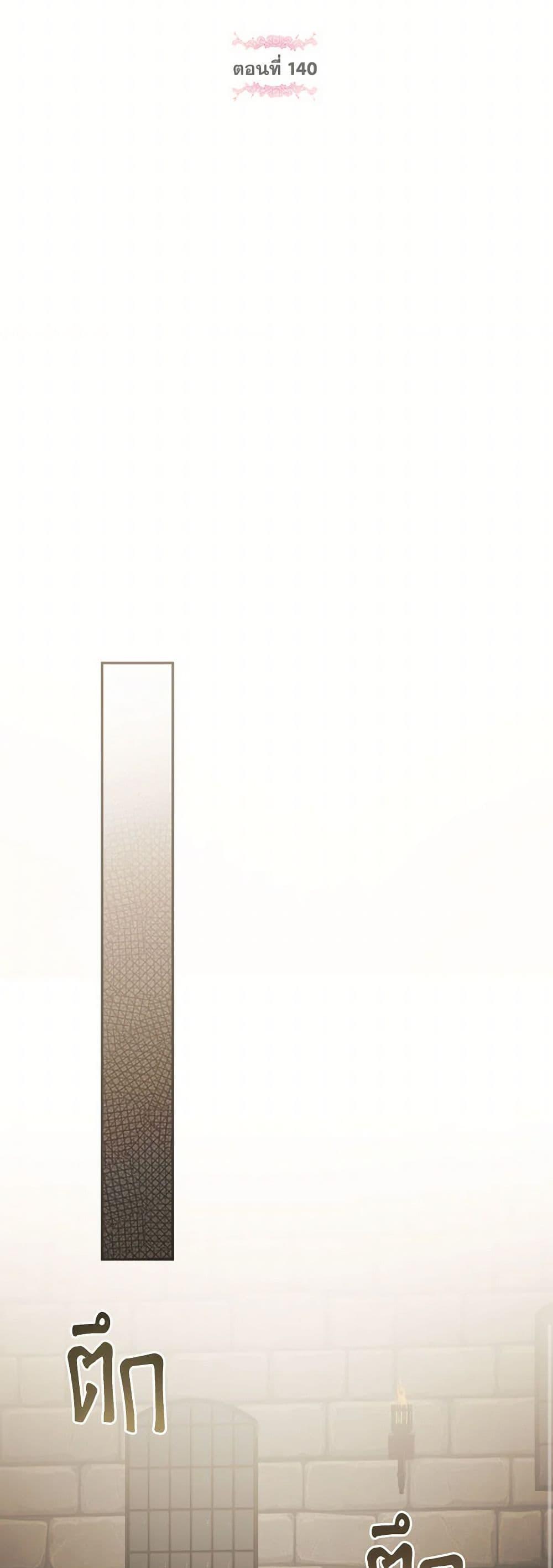 Manga-lc-com อ่านมังงะ อ่านการ์ตูน ออนไลน์ ฟรี The Wicked Little Princess ตอนที่ 1 2 3 4 5 6 7 8 9 10 11 12 13 14 ฟรี ไม่มีโฆษณา Manga-lc - อ่าน มังงะ อ่าน การ์ตูน ออนไลน์ อ่านมังงะ ฟรี