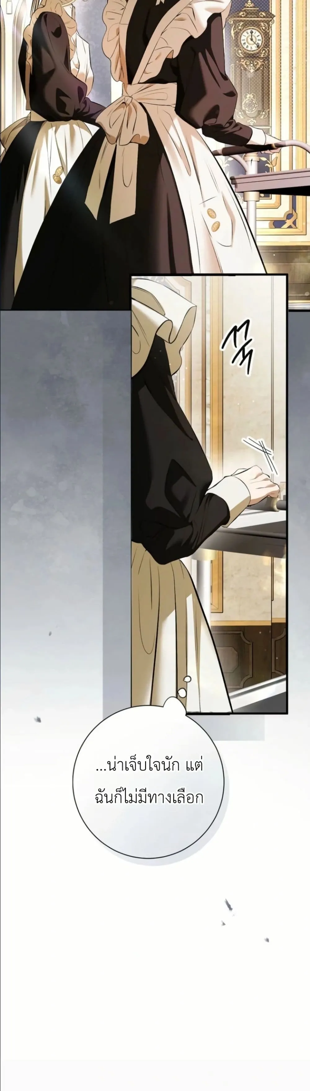 Manga-lc-com อ่านมังงะ อ่านการ์ตูน ออนไลน์ ฟรี This Is What Revenge Looks Like ตอนที่ 1 2 3 4 5 6 7 8 9 10 11 12 13 14 ฟรี ไม่มีโฆษณา Manga-lc - อ่าน มังงะ อ่าน การ์ตูน ออนไลน์ อ่านมังงะ ฟรี