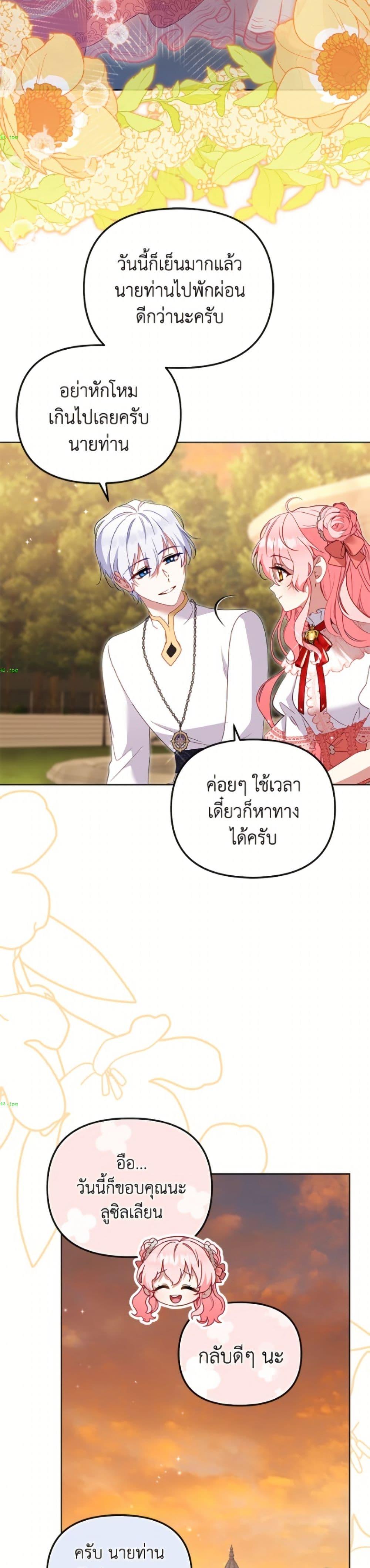 Manga-lc-com อ่านมังงะ อ่านการ์ตูน ออนไลน์ ฟรี I’m Being Raised by Villains ตอนที่ 1 2 3 4 5 6 7 8 9 10 11 12 13 14 ฟรี ไม่มีโฆษณา Manga-lc - อ่าน มังงะ อ่าน การ์ตูน ออนไลน์ อ่านมังงะ ฟรี