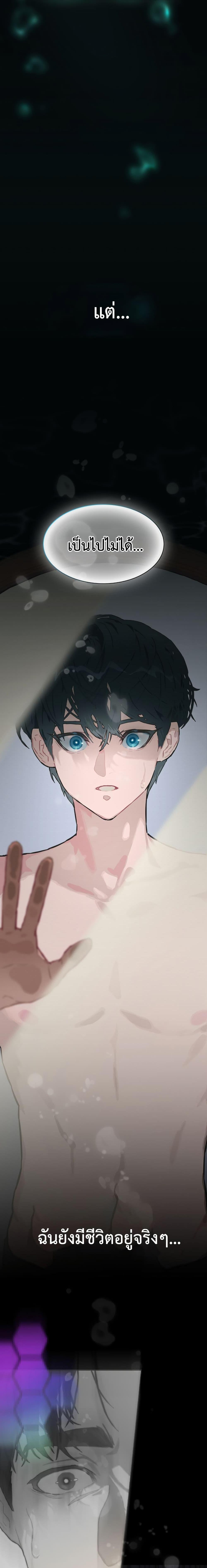 Manga-lc-com อ่านมังงะ อ่านการ์ตูน ออนไลน์ ฟรี Saving the Doomed Idols With My Touch ตอนที่ 1 2 3 4 5 6 7 8 9 10 11 12 13 14 ฟรี ไม่มีโฆษณา Manga-lc - อ่าน มังงะ อ่าน การ์ตูน ออนไลน์ อ่านมังงะ ฟรี