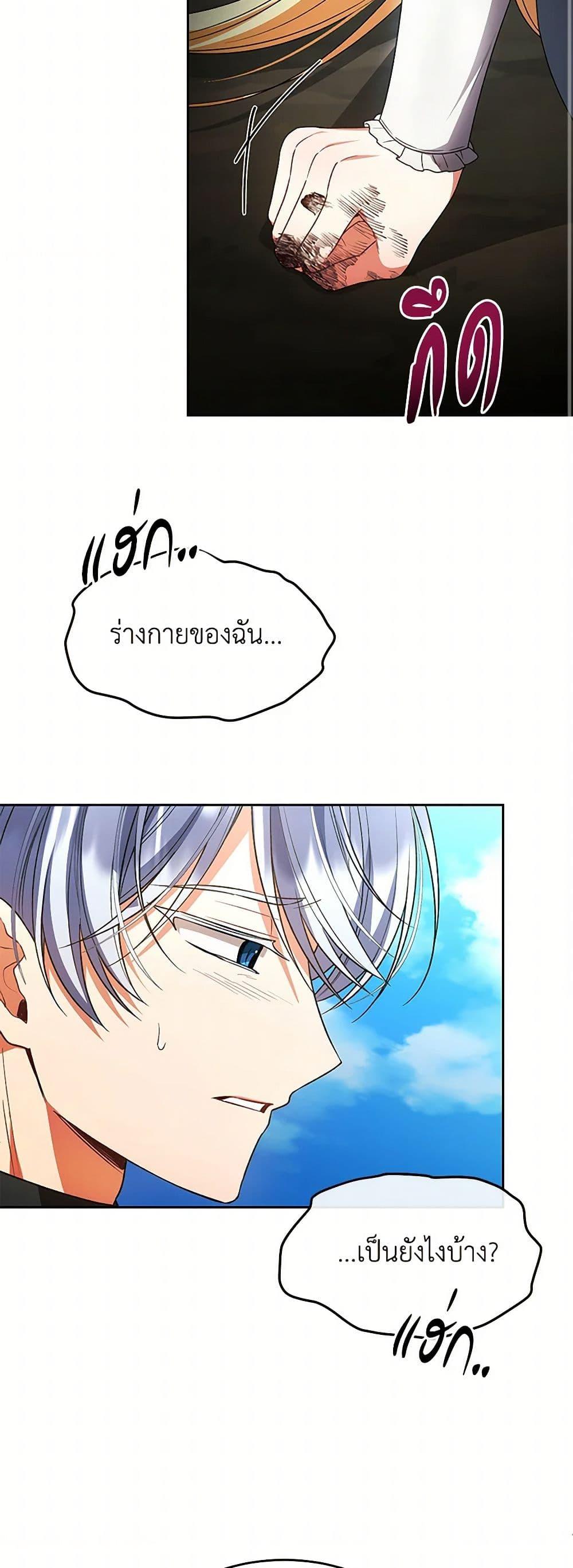 Manga-lc-com อ่านมังงะ อ่านการ์ตูน ออนไลน์ ฟรี The Real Daughter Is Back ตอนที่ 1 2 3 4 5 6 7 8 9 10 11 12 13 14 ฟรี ไม่มีโฆษณา Manga-lc - อ่าน มังงะ อ่าน การ์ตูน ออนไลน์ อ่านมังงะ ฟรี