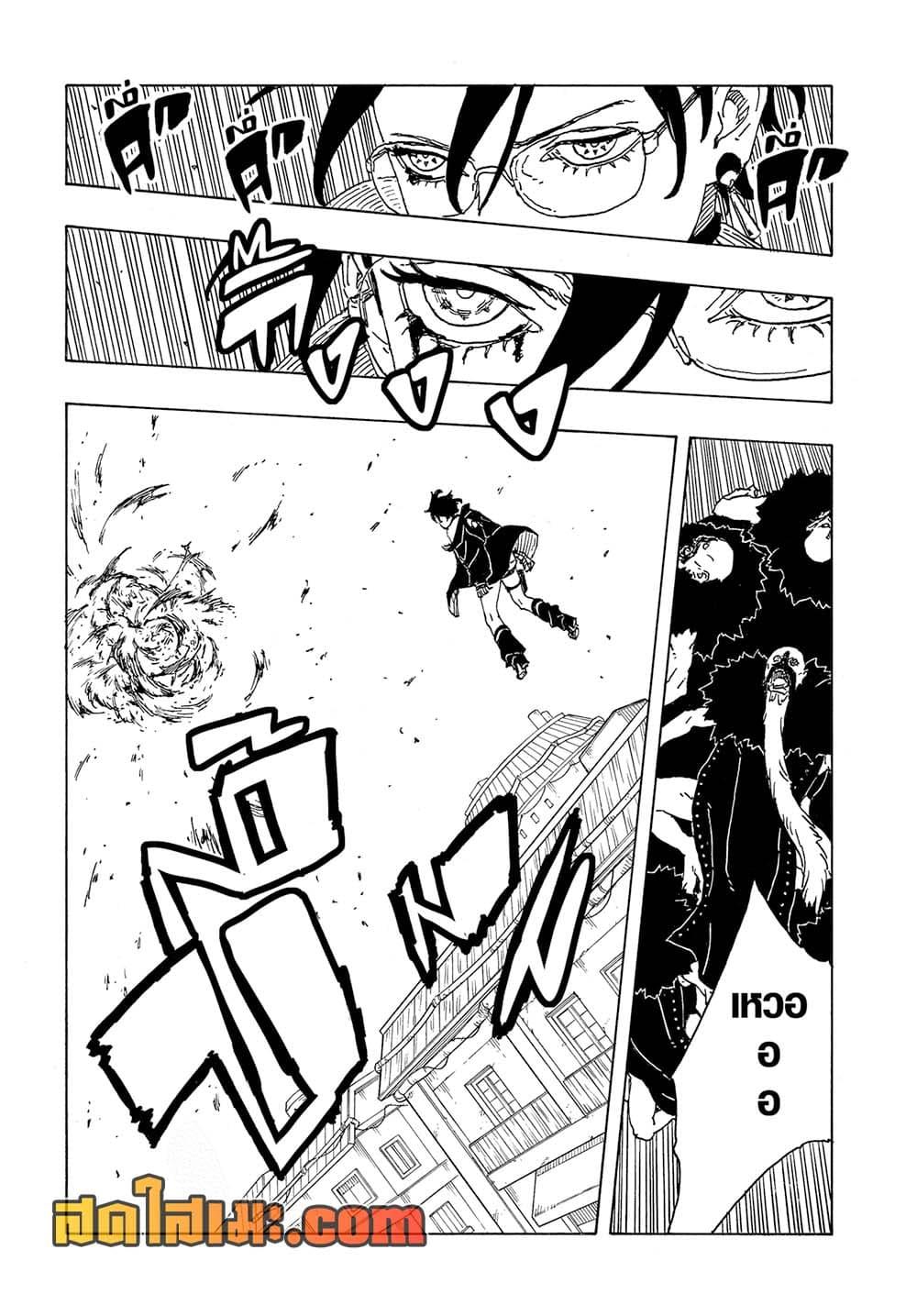 Manga-lc-com อ่านมังงะ อ่านการ์ตูน ออนไลน์ ฟรี Boruto -Two Blue Vortex- ตอนที่ 1 2 3 4 5 6 7 8 9 10 11 12 13 14 ฟรี ไม่มีโฆษณา Manga-lc - อ่าน มังงะ อ่าน การ์ตูน ออนไลน์ อ่านมังงะ ฟรี