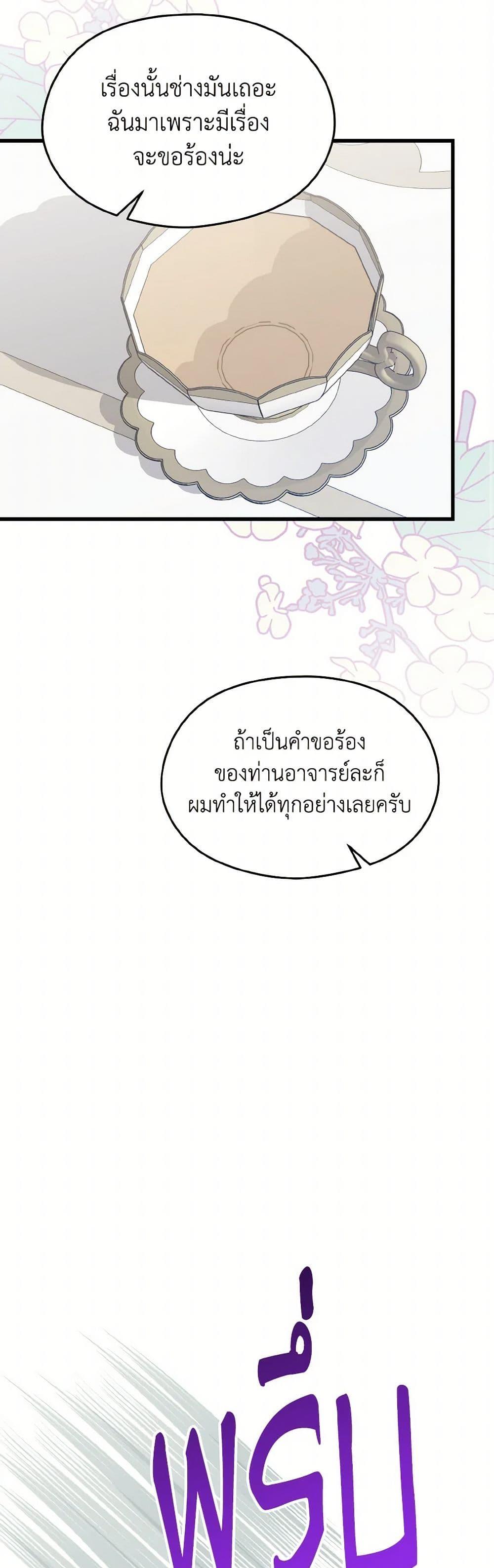 Manga-lc-com อ่านมังงะ อ่านการ์ตูน ออนไลน์ ฟรี I Don’t Want to Work! ตอนที่ 1 2 3 4 5 6 7 8 9 10 11 12 13 14 ฟรี ไม่มีโฆษณา Manga-lc - อ่าน มังงะ อ่าน การ์ตูน ออนไลน์ อ่านมังงะ ฟรี