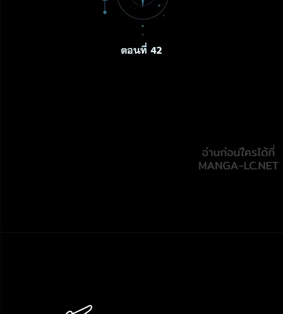 เรือนจำรัก ตอนที่ 42 รูปที่ 84