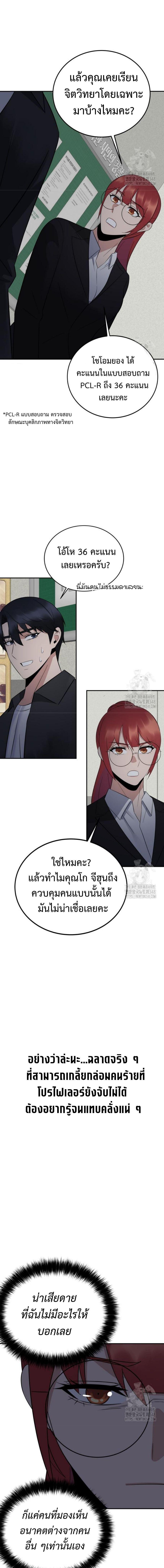 Manga-lc-com อ่านมังงะ อ่านการ์ตูน ออนไลน์ ฟรี The Reincarnated Cop Who Strikes With Wealth ตอนที่ 1 2 3 4 5 6 7 8 9 10 11 12 13 14 ฟรี ไม่มีโฆษณา Manga-lc - อ่าน มังงะ อ่าน การ์ตูน ออนไลน์ อ่านมังงะ ฟรี