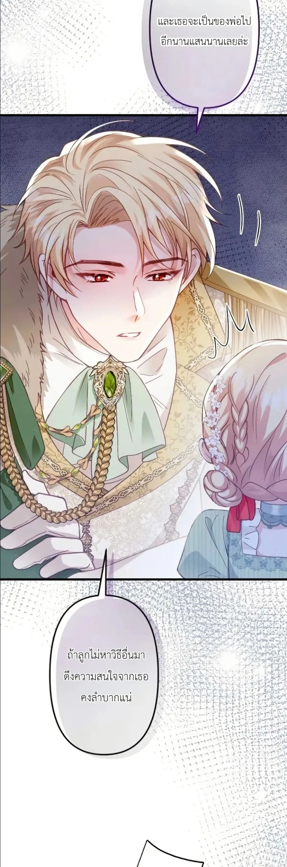 Manga-lc-com อ่านมังงะ อ่านการ์ตูน ออนไลน์ ฟรี I’m a Contract Stepmother, but the Tyrant Is Way Too Overpro ตอนที่ 1 2 3 4 5 6 7 8 9 10 11 12 13 14 ฟรี ไม่มีโฆษณา Manga-lc - อ่าน มังงะ อ่าน การ์ตูน ออนไลน์ อ่านมังงะ ฟรี