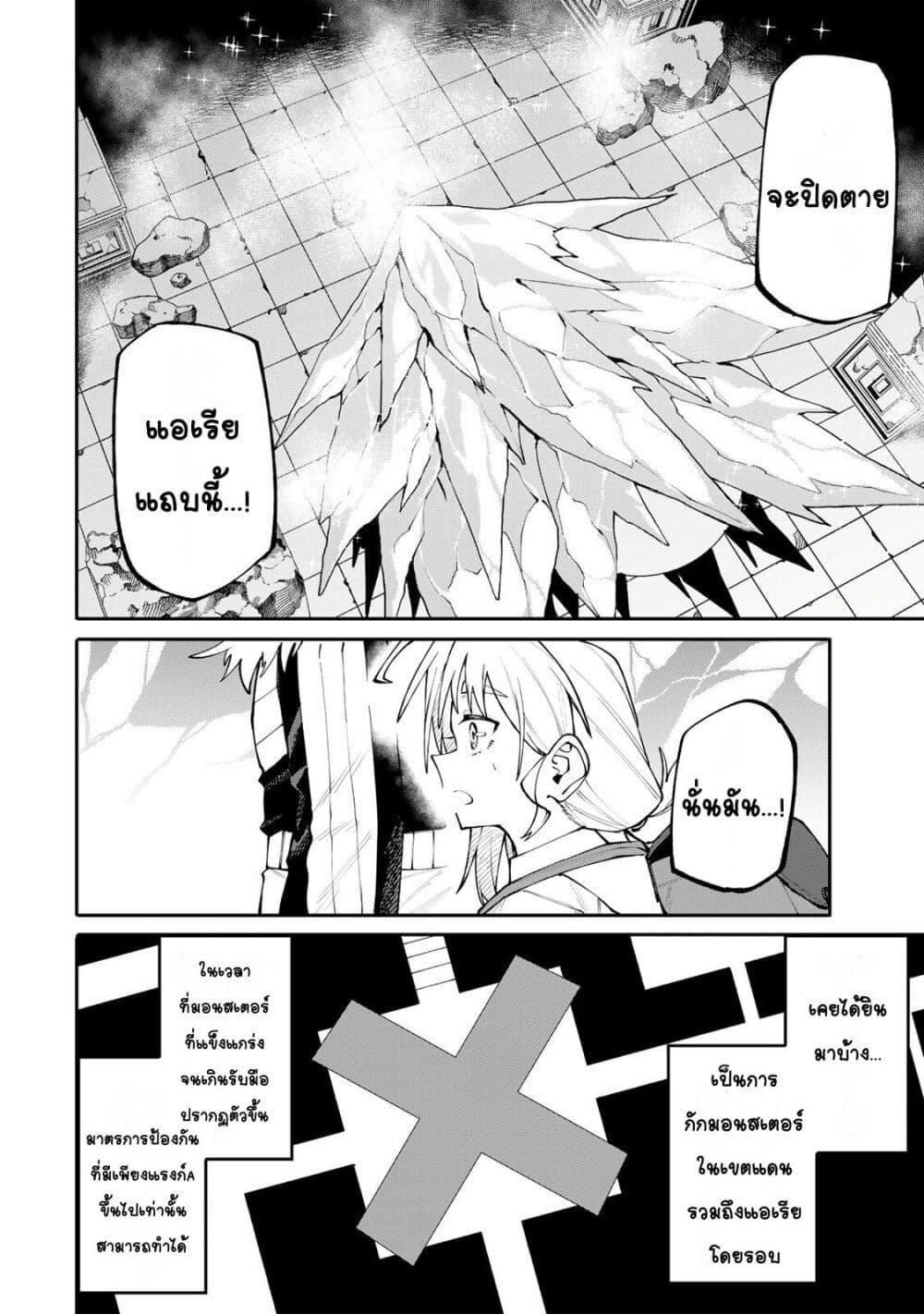 Manga-lc-com อ่านมังงะ อ่านการ์ตูน ออนไลน์ ฟรี I’m a Mother Adventurer, and Thanks to the Login Bonus, I’ve Unlocked the Skill “Housewife.” ตอนที่ 1 2 3 4 5 6 7 8 9 10 11 12 13 14 ฟรี ไม่มีโฆษณา Manga-lc - อ่าน มังงะ อ่าน การ์ตูน ออนไลน์ อ่านมังงะ ฟรี