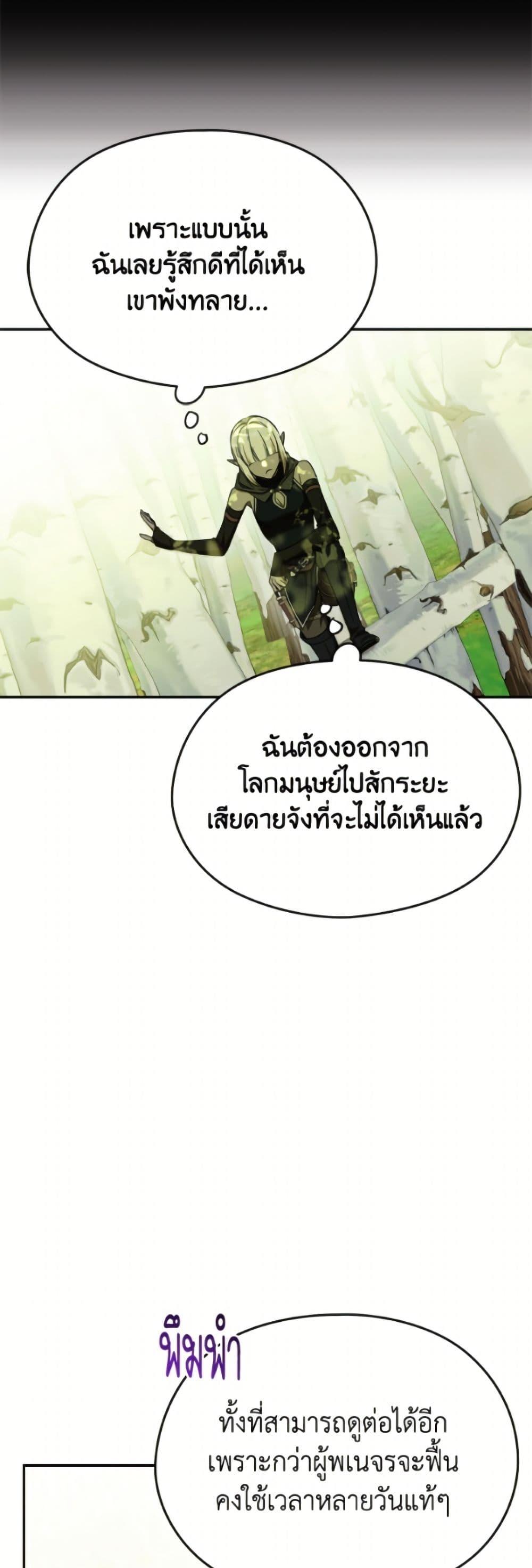 Manga-lc-com อ่านมังงะ อ่านการ์ตูน ออนไลน์ ฟรี I Don’t Want to Work! ตอนที่ 1 2 3 4 5 6 7 8 9 10 11 12 13 14 ฟรี ไม่มีโฆษณา Manga-lc - อ่าน มังงะ อ่าน การ์ตูน ออนไลน์ อ่านมังงะ ฟรี