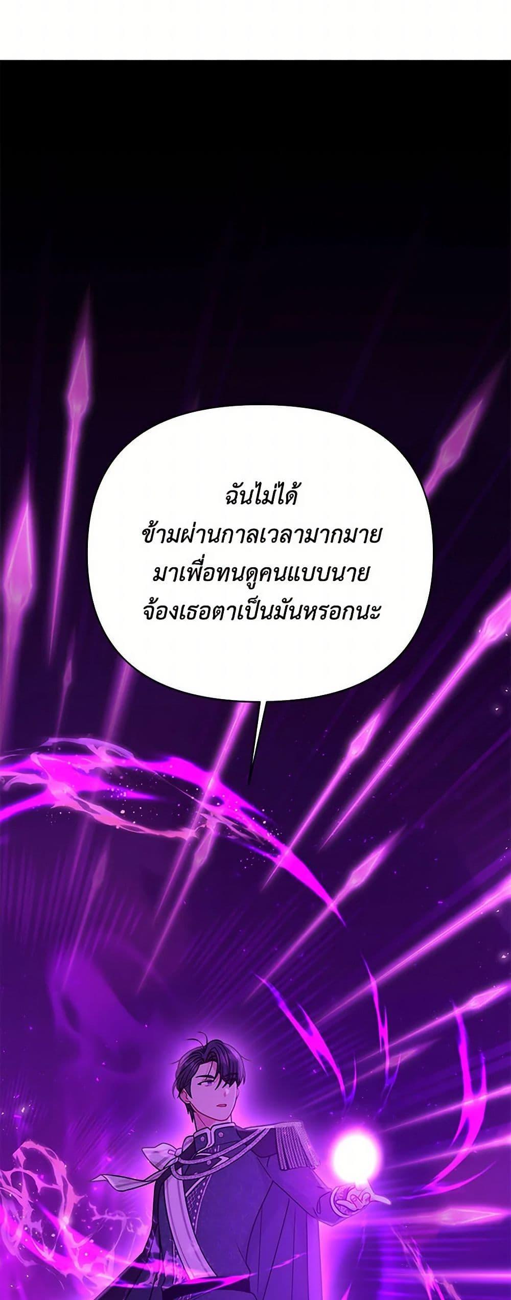 Manga-lc-com อ่านมังงะ อ่านการ์ตูน ออนไลน์ ฟรี My BFF is a Tyrant in Training ตอนที่ 1 2 3 4 5 6 7 8 9 10 11 12 13 14 ฟรี ไม่มีโฆษณา Manga-lc - อ่าน มังงะ อ่าน การ์ตูน ออนไลน์ อ่านมังงะ ฟรี