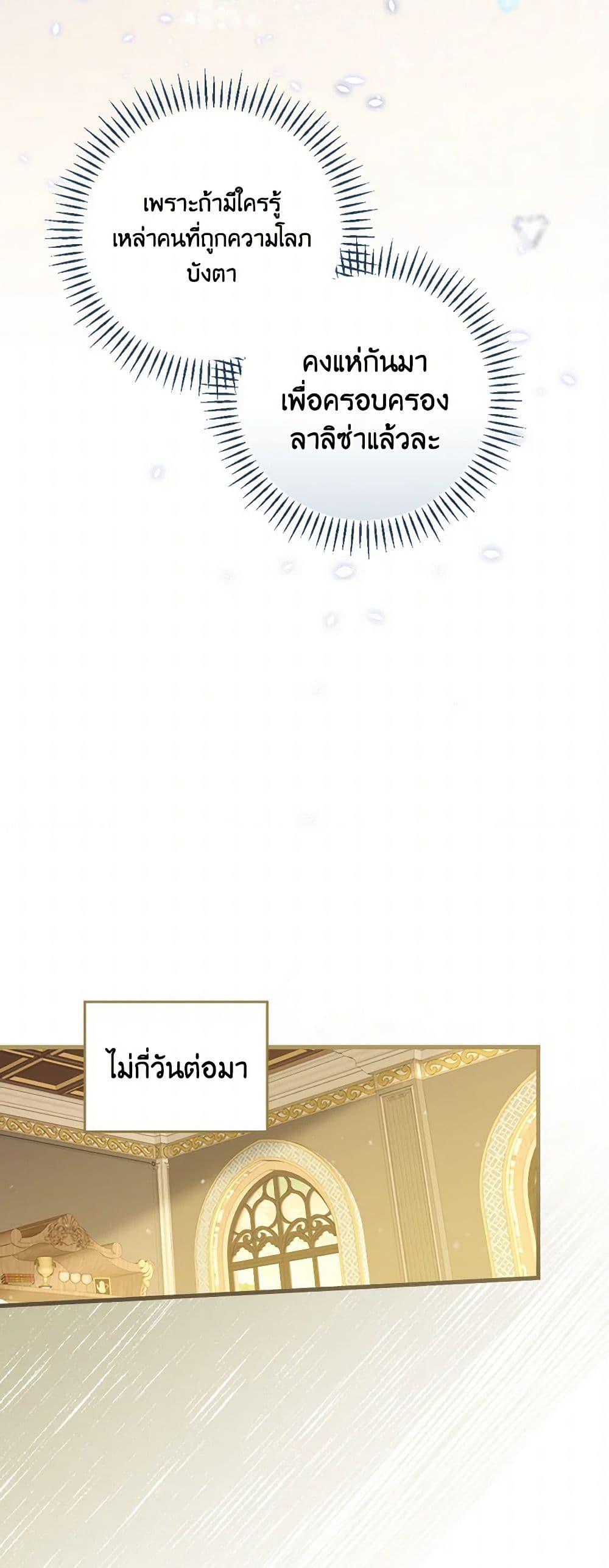 Manga-lc-com อ่านมังงะ อ่านการ์ตูน ออนไลน์ ฟรี The Perfect Plan for a Fairy-Tale Ending ตอนที่ 1 2 3 4 5 6 7 8 9 10 11 12 13 14 ฟรี ไม่มีโฆษณา Manga-lc - อ่าน มังงะ อ่าน การ์ตูน ออนไลน์ อ่านมังงะ ฟรี