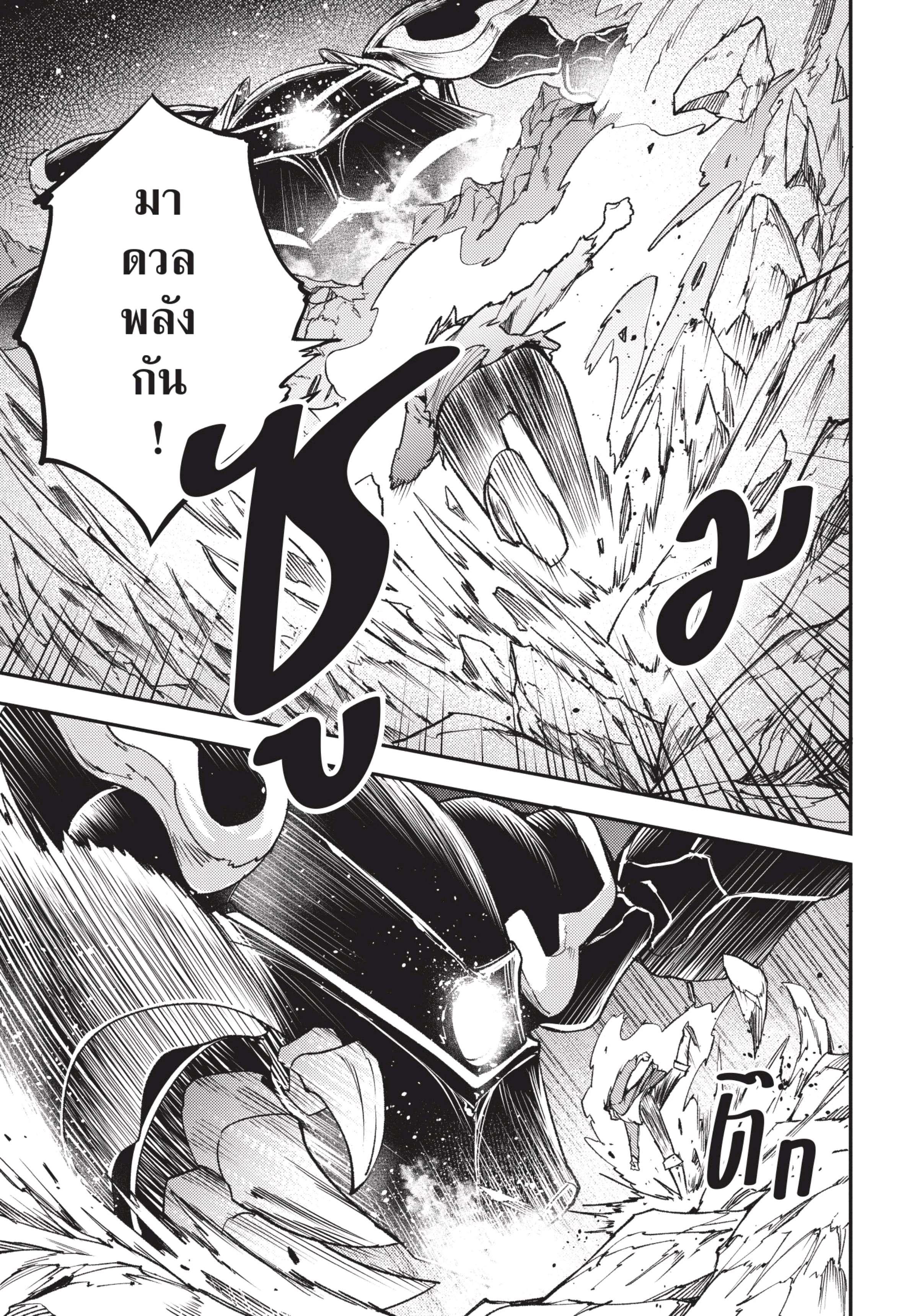 Manga-lc-com อ่านมังงะ อ่านการ์ตูน ออนไลน์ ฟรี Lv999 no Murabito ชาวบ้าน LV999 ตอนที่ 1 2 3 4 5 6 7 8 9 10 11 12 13 14 ฟรี ไม่มีโฆษณา Manga-lc - อ่าน มังงะ อ่าน การ์ตูน ออนไลน์ อ่านมังงะ ฟรี