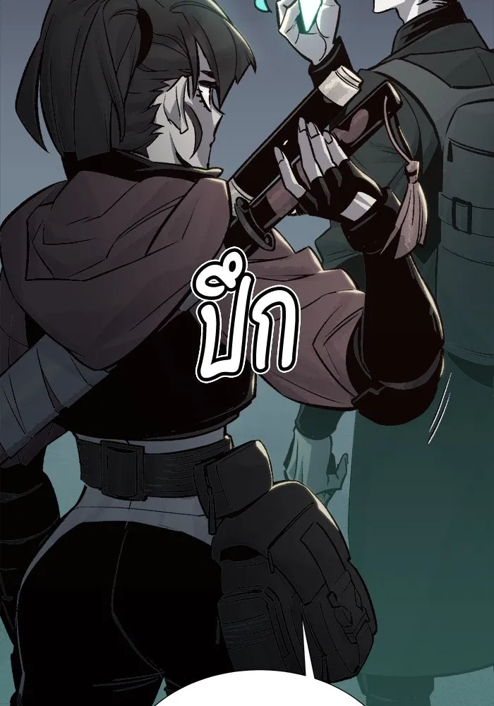 The Lone Necromancer ตอนที่ 22 รูปที่ 26