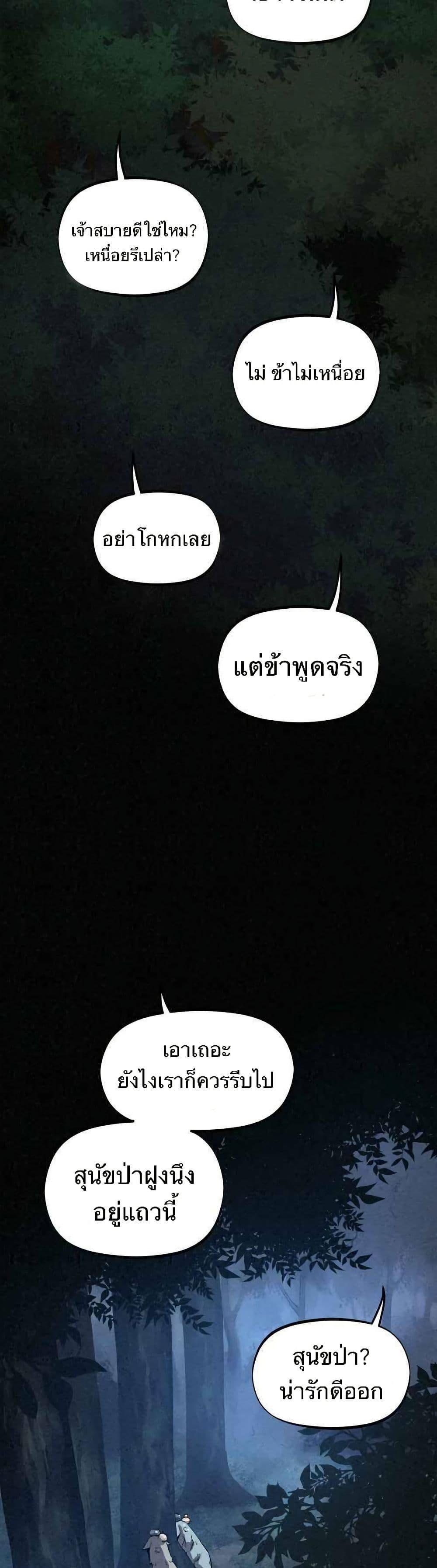 Manga-lc-com อ่านมังงะ อ่านการ์ตูน ออนไลน์ ฟรี Spirit Hunter ตอนที่ 1 2 3 4 5 6 7 8 9 10 11 12 13 14 ฟรี ไม่มีโฆษณา Manga-lc - อ่าน มังงะ อ่าน การ์ตูน ออนไลน์ อ่านมังงะ ฟรี