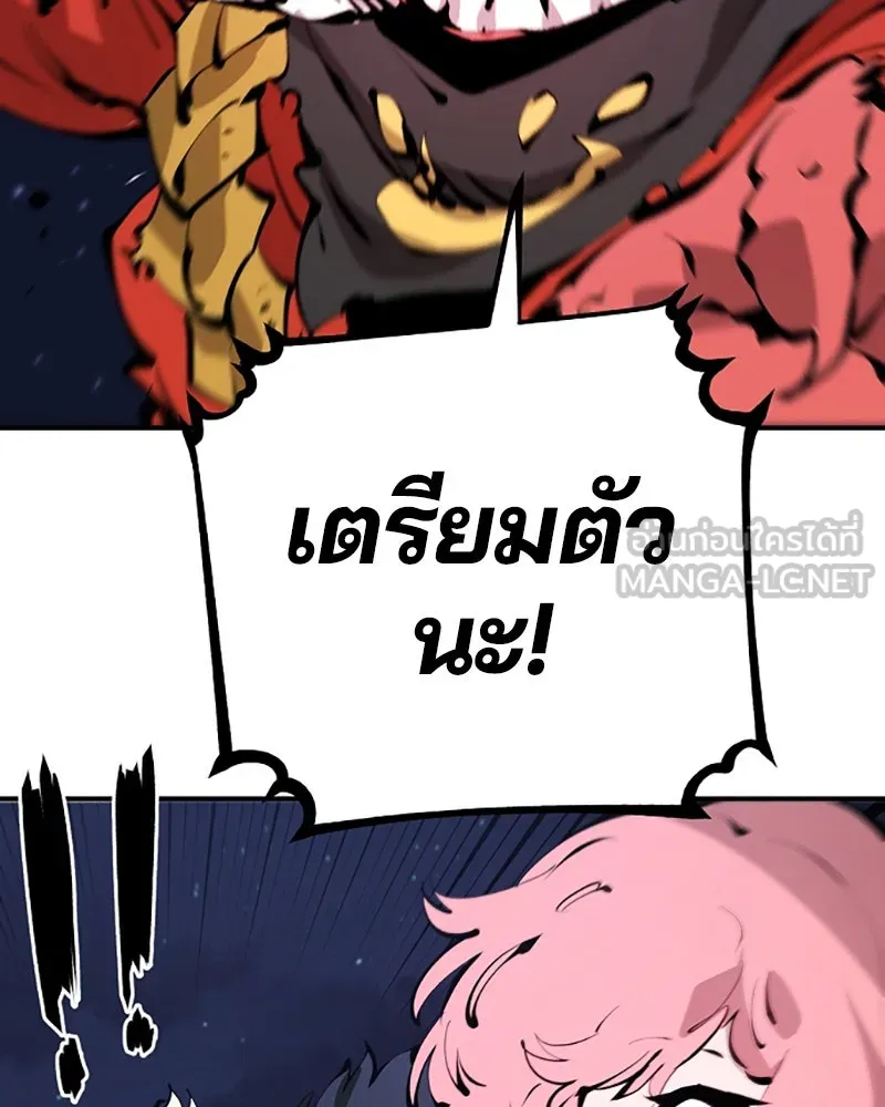Player ตอนที่ 63 รูปที่ 114