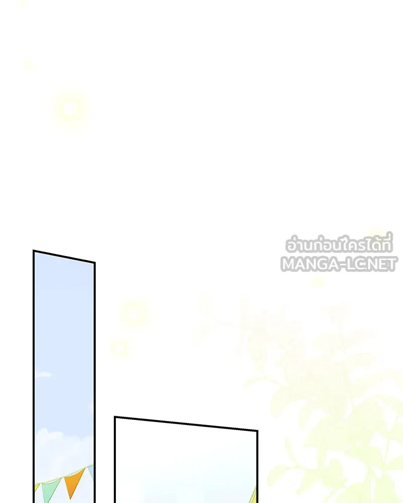 โอ้ ศัตรูที่รัก ตอนที่ 93 รูปที่ 72