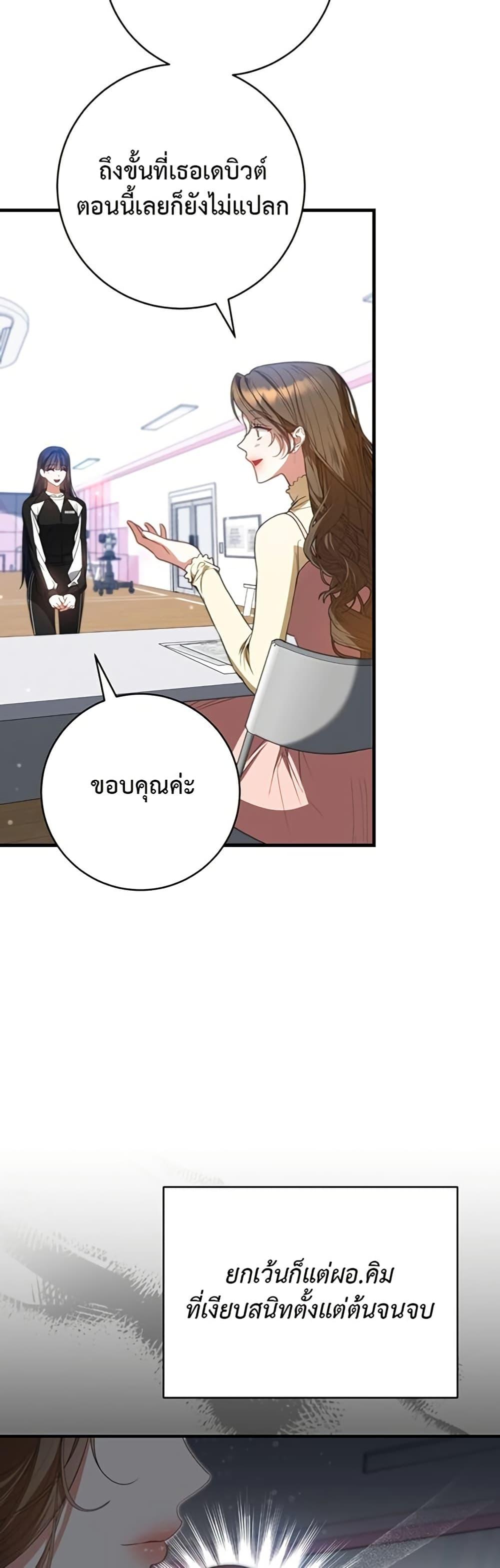 Manga-lc-com อ่านมังงะ อ่านการ์ตูน ออนไลน์ ฟรี I Became the Cursed Idol Leader ตอนที่ 1 2 3 4 5 6 7 8 9 10 11 12 13 14 ฟรี ไม่มีโฆษณา Manga-lc - อ่าน มังงะ อ่าน การ์ตูน ออนไลน์ อ่านมังงะ ฟรี