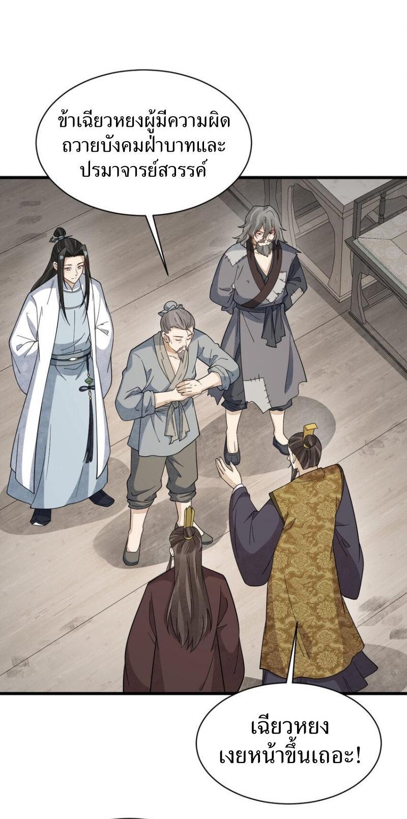 Manga-lc-com อ่านมังงะ อ่านการ์ตูน ออนไลน์ ฟรี Lan Ke Qi Yuan ตอนที่ 1 2 3 4 5 6 7 8 9 10 11 12 13 14 ฟรี ไม่มีโฆษณา Manga-lc - อ่าน มังงะ อ่าน การ์ตูน ออนไลน์ อ่านมังงะ ฟรี