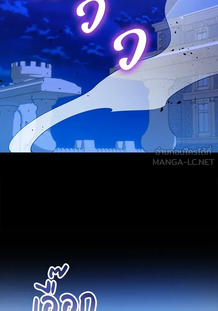 แผนหย่าสามีทรราช ตอนที่ 97 รูปที่ 42