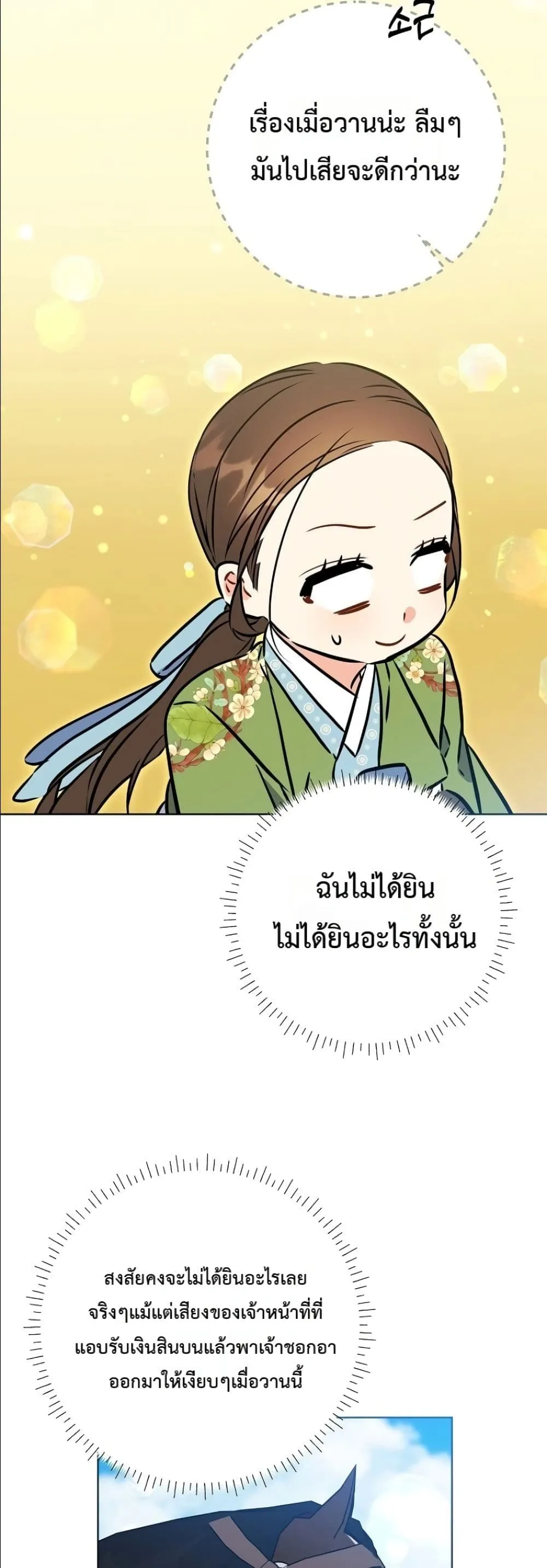 Manga-lc-com อ่านมังงะ อ่านการ์ตูน ออนไลน์ ฟรี The Princess’s Guide to a Perfect Life ตอนที่ 1 2 3 4 5 6 7 8 9 10 11 12 13 14 ฟรี ไม่มีโฆษณา Manga-lc - อ่าน มังงะ อ่าน การ์ตูน ออนไลน์ อ่านมังงะ ฟรี