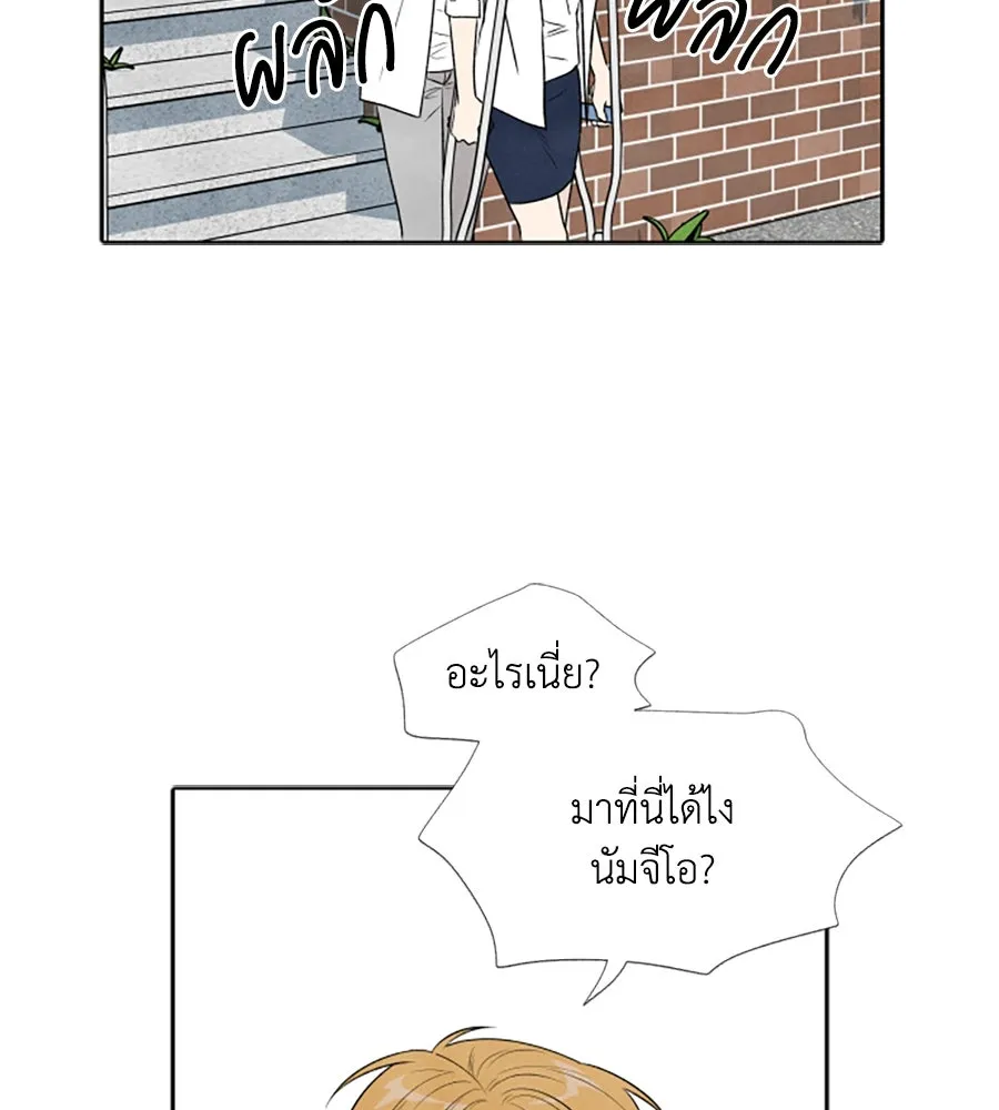 เหตุผลของคนไม่อยากอยู่ ตอนที่ 14 รูปที่ 56