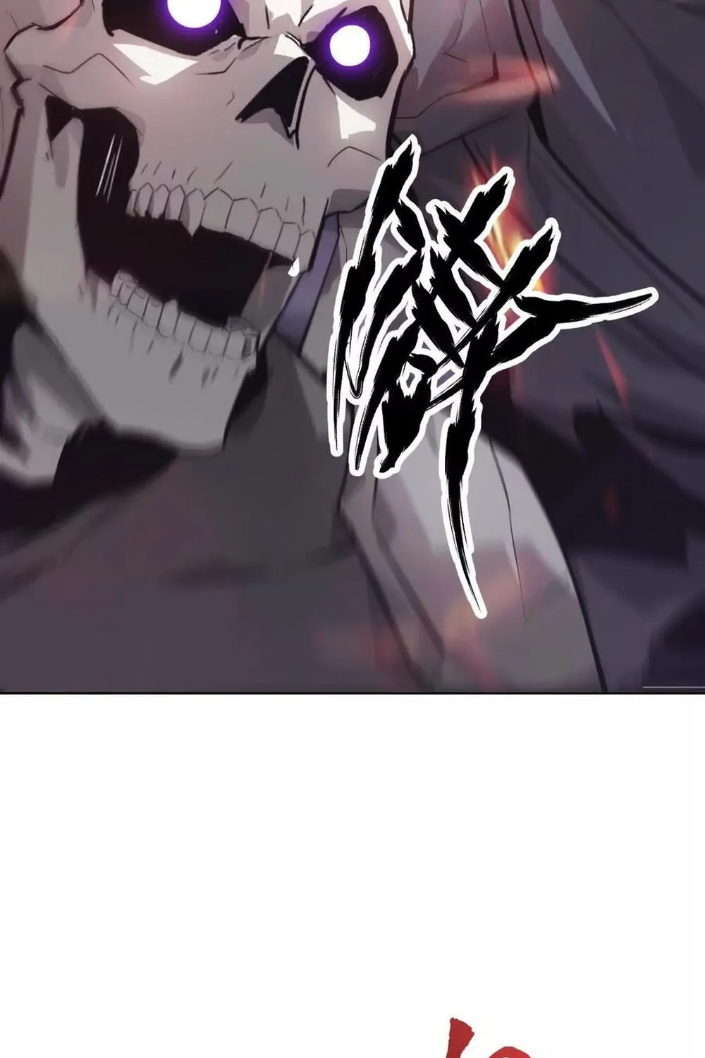 Unparalleled in the Online Gaming World ยอดคน ณ โลกออนไลน_ ตอนที่ ตอนที่ 25 รูปที่ 5