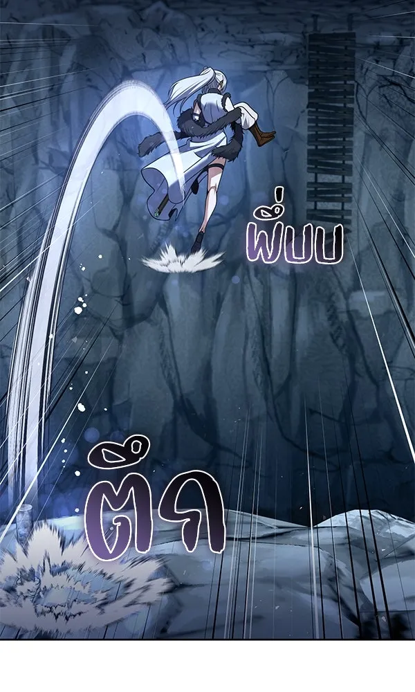 พอแล้วขันที อยากมีเจ้าโลก ตอนที่ 46 รูปที่ 34