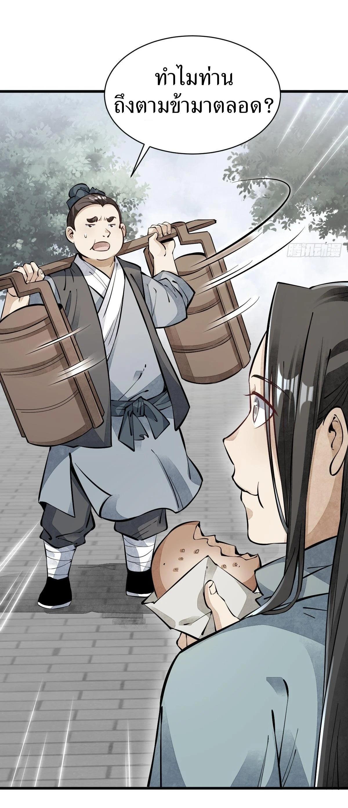 Manga-lc-com อ่านมังงะ อ่านการ์ตูน ออนไลน์ ฟรี Lan Ke Qi Yuan ตอนที่ 1 2 3 4 5 6 7 8 9 10 11 12 13 14 ฟรี ไม่มีโฆษณา Manga-lc - อ่าน มังงะ อ่าน การ์ตูน ออนไลน์ อ่านมังงะ ฟรี