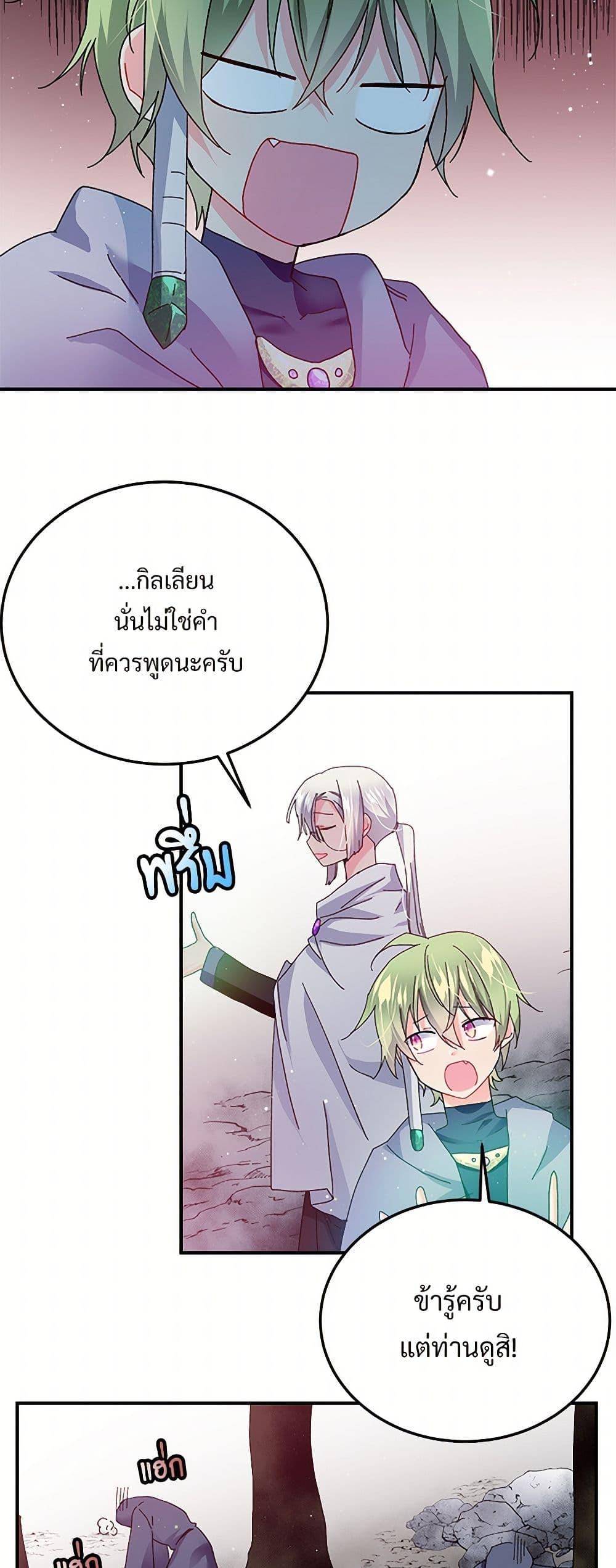 Manga-lc-com อ่านมังงะ อ่านการ์ตูน ออนไลน์ ฟรี The Lady’s Butler ตอนที่ 1 2 3 4 5 6 7 8 9 10 11 12 13 14 ฟรี ไม่มีโฆษณา Manga-lc - อ่าน มังงะ อ่าน การ์ตูน ออนไลน์ อ่านมังงะ ฟรี