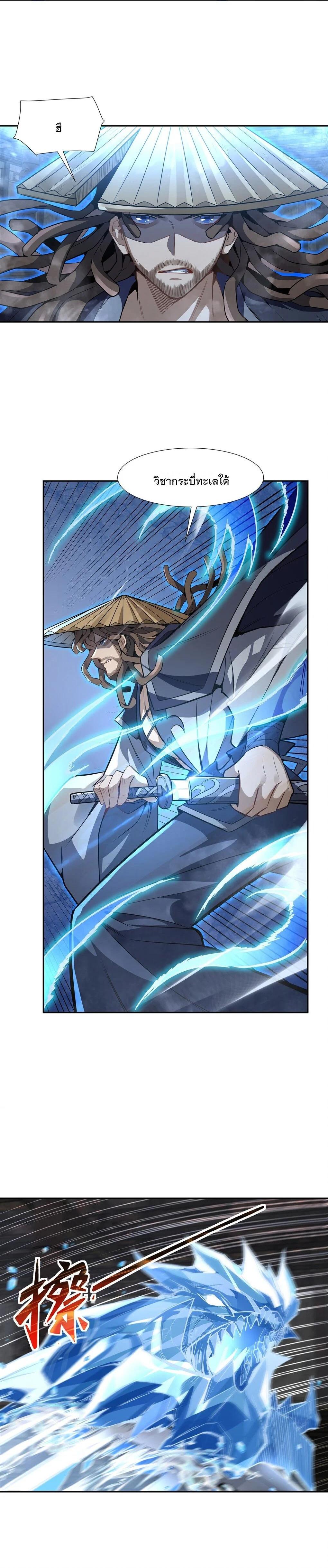 Manga-lc-com อ่านมังงะ อ่านการ์ตูน ออนไลน์ ฟรี My Female Disciples are all Future Masters of the Heavens ตอนที่ 1 2 3 4 5 6 7 8 9 10 11 12 13 14 ฟรี ไม่มีโฆษณา Manga-lc - อ่าน มังงะ อ่าน การ์ตูน ออนไลน์ อ่านมังงะ ฟรี