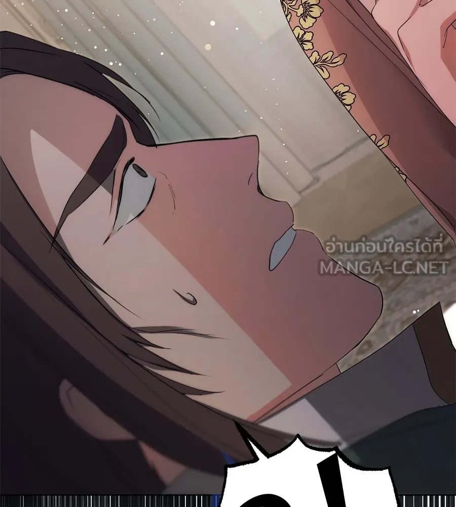 ทางหลุดพ้นของนักบุญลวง ตอนที่ 6 รูปที่ 126