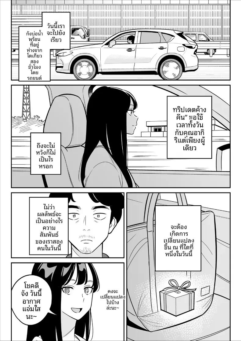 Doujin-Lc- อ่าน โดจิน มังฮวา เกาหลี ญี่ปุ่น จีน แปลไทย ดูเพื่อศึกษา [Alps1mando] Zokuzokuzoku Rouhou Gekiyasu Fuuzoku de Ooatari Hiita www ตอนที่ 1 2 3 4 5 6 7 8 9 10 11 12 13 14 ฟรี ไม่มีโฆษณา อ่าน โดจิน Manhwa เกาหลี ญี่ปุ่น จีน เรามีครบ คัดมาให้เน้นๆ โดจิน 18+ รับประกันความฟินโดย  Doujin Lc