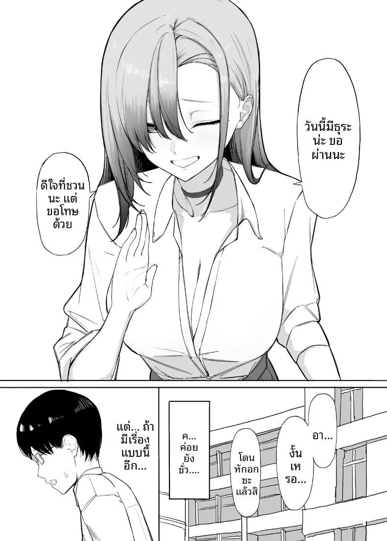 Doujin-Lc- อ่าน โดจิน มังฮวา เกาหลี ญี่ปุ่น จีน แปลไทย สิ่งตอบเเทนที่เธอมอบให้ (Kaekaeru) ตอนที่ 1 2 3 4 5 6 7 8 9 10 11 12 13 14 ฟรี ไม่มีโฆษณา อ่าน โดจิน Manhwa เกาหลี ญี่ปุ่น จีน เรามีครบ คัดมาให้เน้นๆ โดจิน 18+ รับประกันความฟินโดย  Doujin Lc