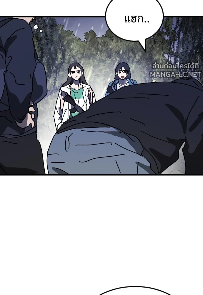 Manga-lc-com อ่านมังงะ อ่านการ์ตูน ออนไลน์ ฟรี วันดีคืนดี โซลก็ ตอนที่ 1 2 3 4 5 6 7 8 9 10 11 12 13 14 ฟรี ไม่มีโฆษณา Manga-lc - อ่าน มังงะ อ่าน การ์ตูน ออนไลน์ อ่านมังงะ ฟรี