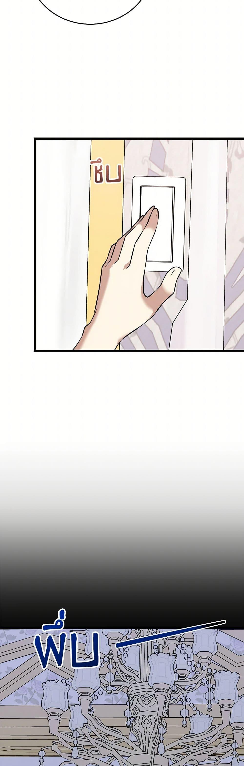 Manga-lc-com อ่านมังงะ อ่านการ์ตูน ออนไลน์ ฟรี Four Dangerous Brothers to My Rescue ตอนที่ 1 2 3 4 5 6 7 8 9 10 11 12 13 14 ฟรี ไม่มีโฆษณา Manga-lc - อ่าน มังงะ อ่าน การ์ตูน ออนไลน์ อ่านมังงะ ฟรี